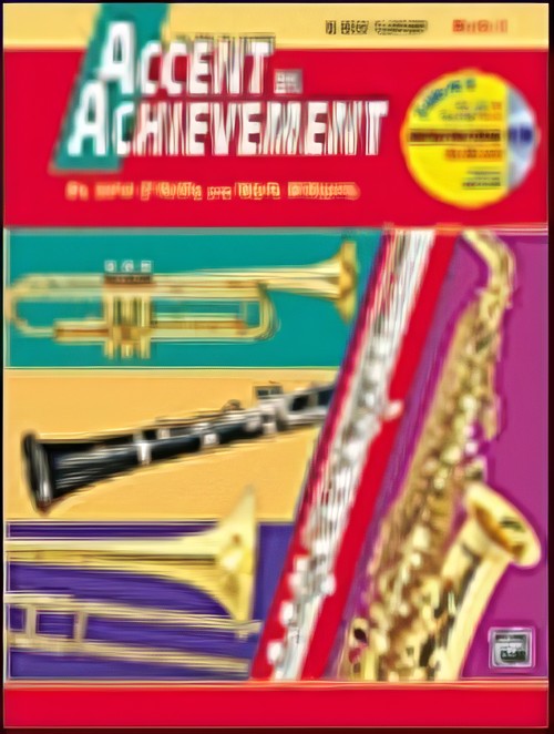 ACCENT ON ACHIEVEMENT Book 2 (Bass Clarinet)