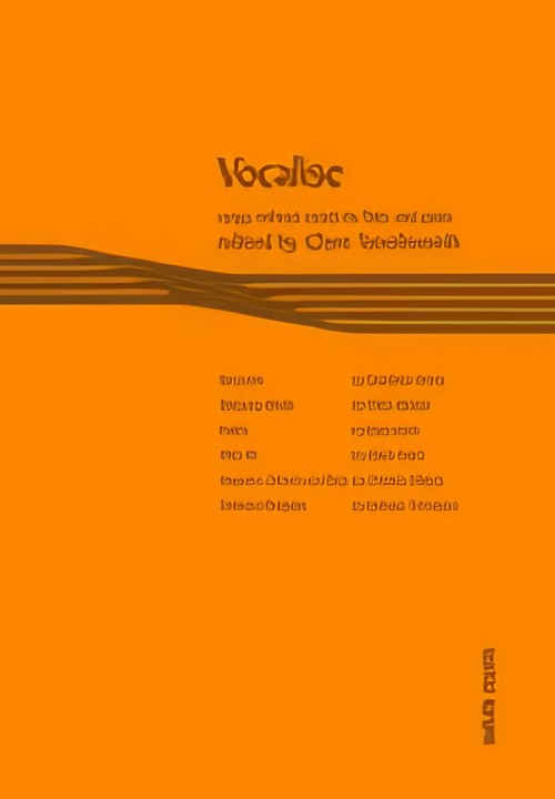 VOCALISE (Flute & Piano)