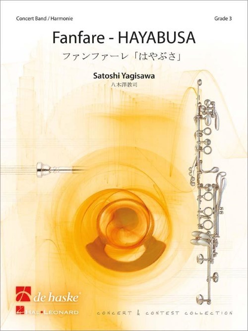 Hayabusa (Concert Band - Score and Parts)