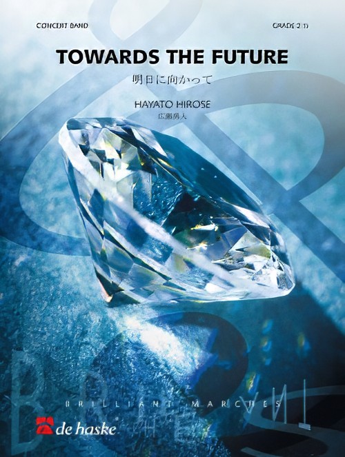 Towards the Future (Concert Band - Score and Parts)