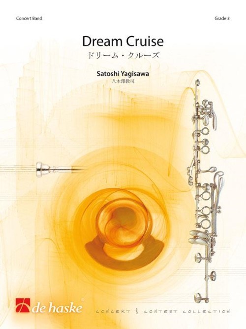 Dream Cruise (Concert Band with Optional Choir - Score and Parts)