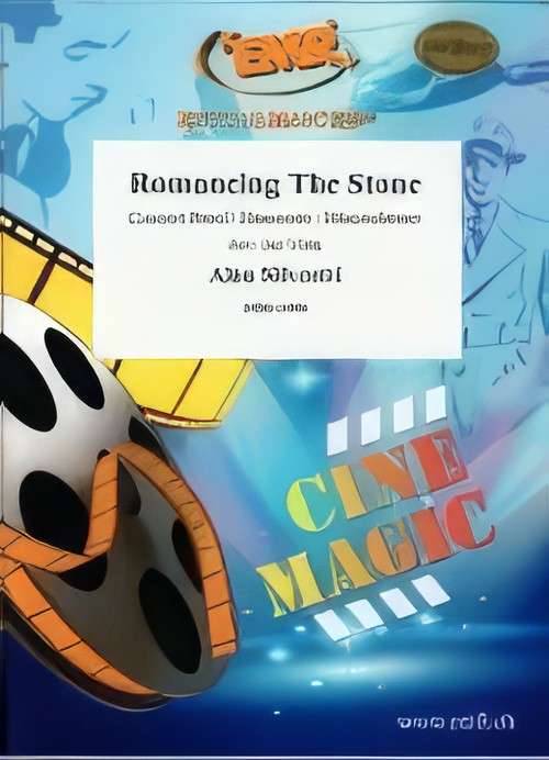 ROMANCING THE STONE (Advanced Concert Band)