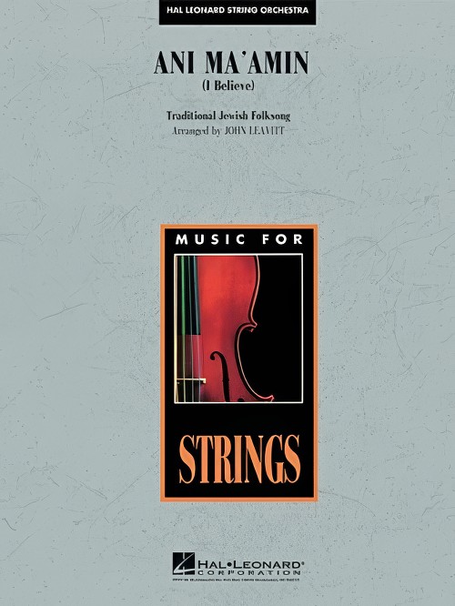 Ani Ma'Amin (I Believe) (String Orchestra - Score and Parts)