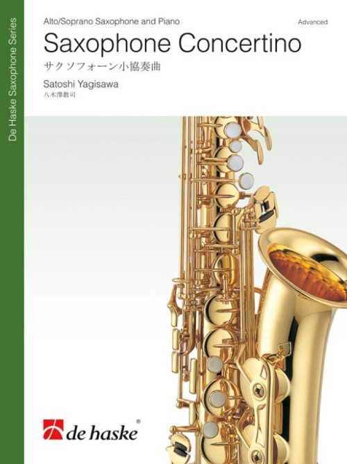 Saxophone Concertino (Alto & Soprano Saxophone Solo with Piano Accompaniment)